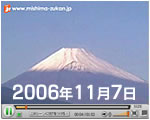 秋の富士山 動画