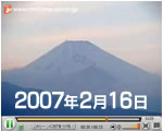 冬の富士山 動画